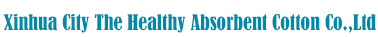 Xinhua City The Healthy Absorbent Cotton Co.,Ltd